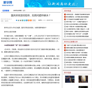 2024新澳门网站资料酷知