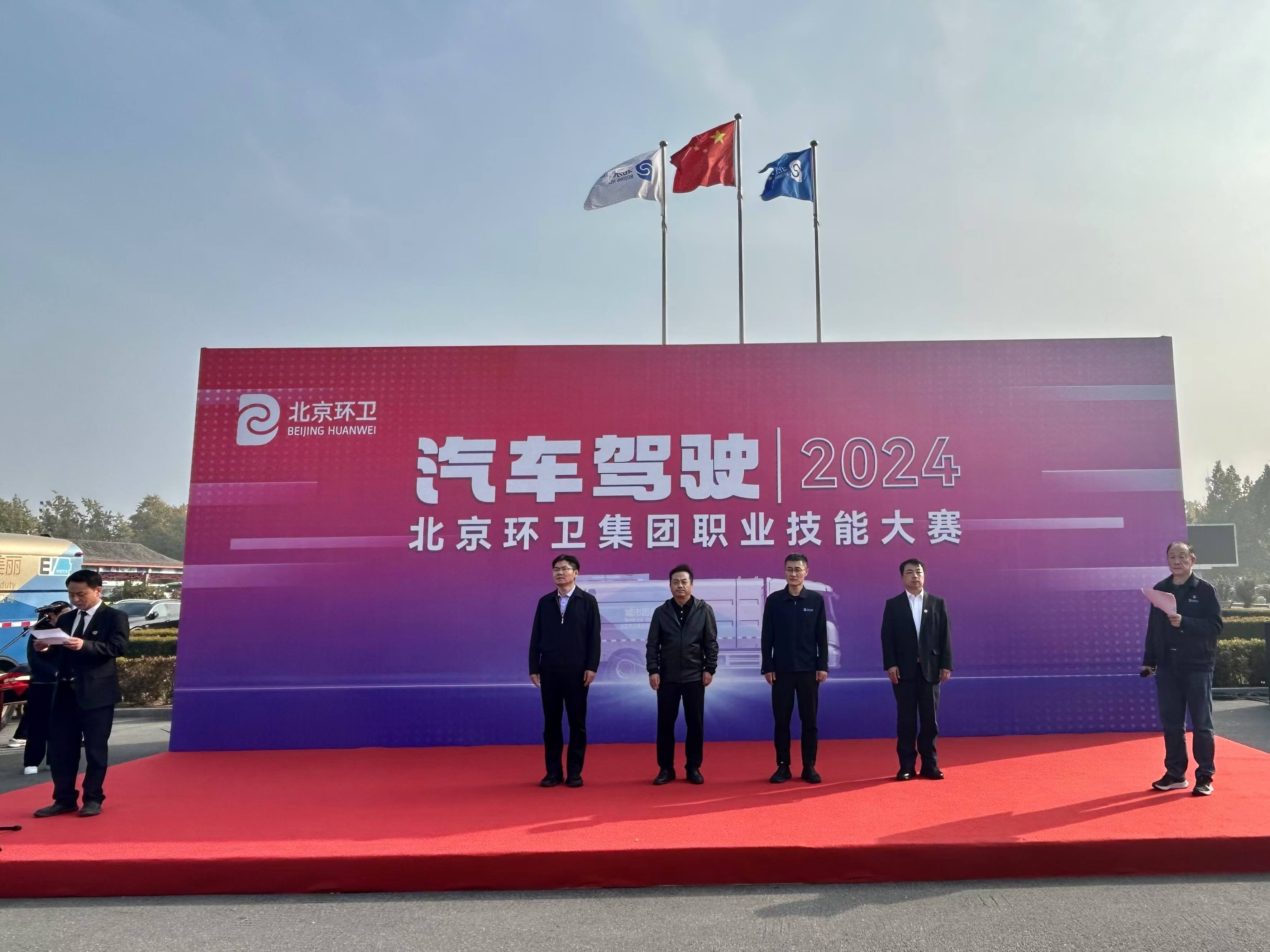 2024新澳门网站资料酷知