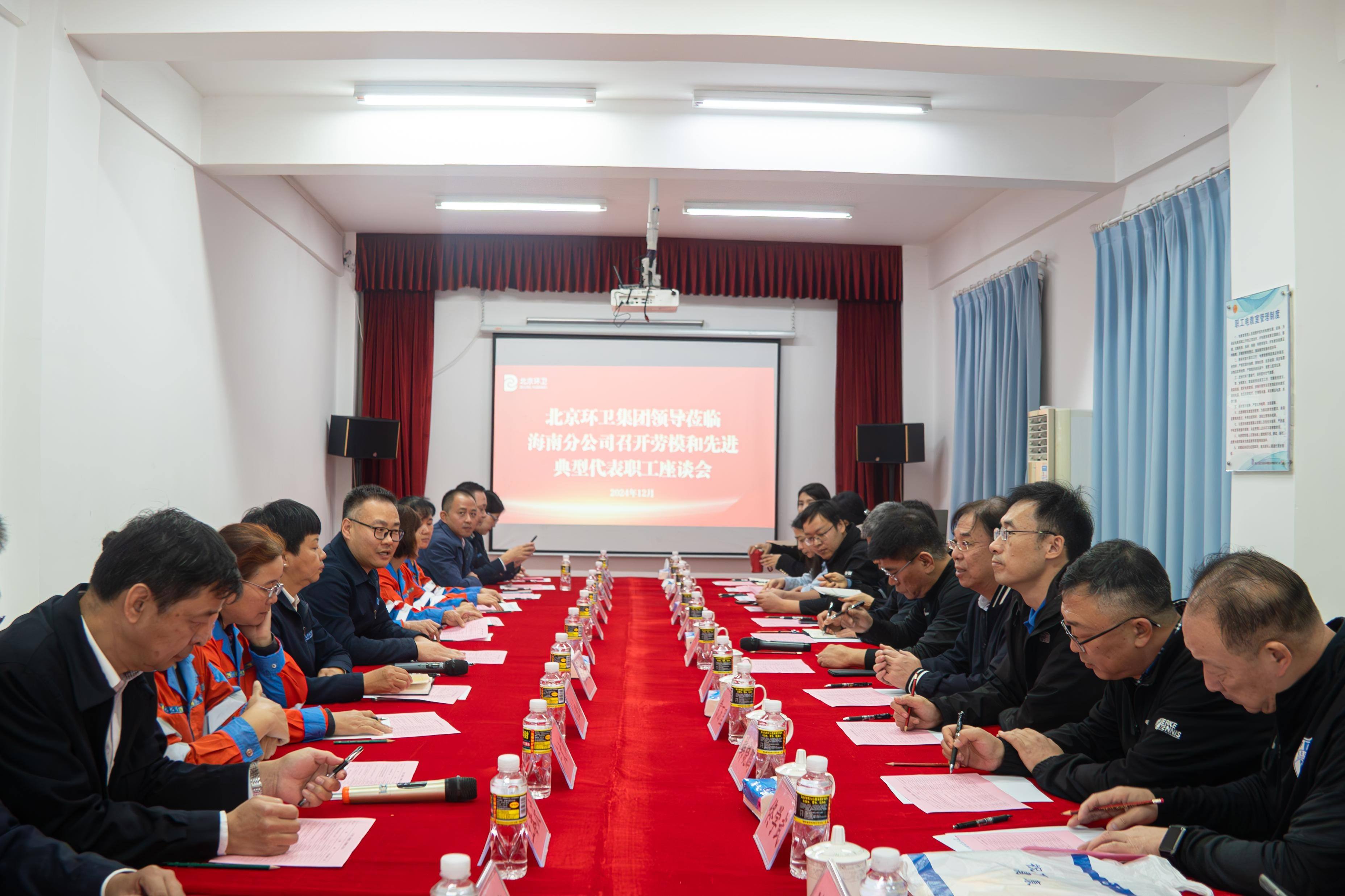 2024新澳门网站资料酷知
