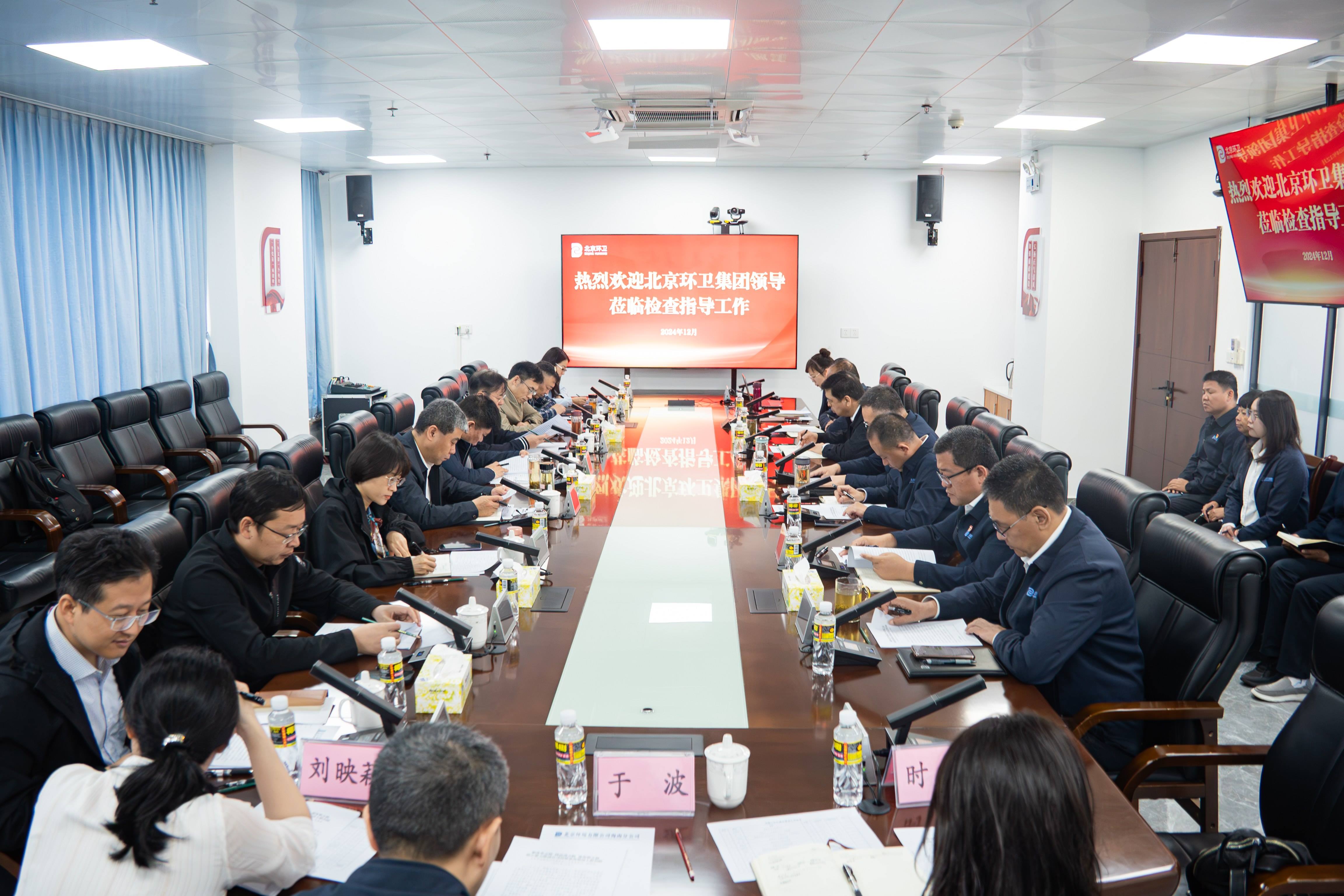 2024新澳门网站资料酷知