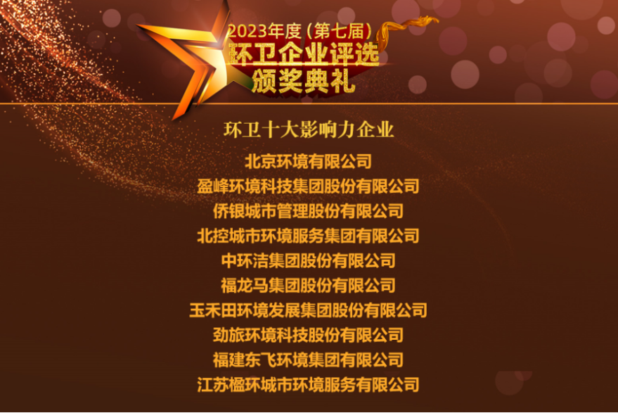 2024新澳门网站资料酷知
